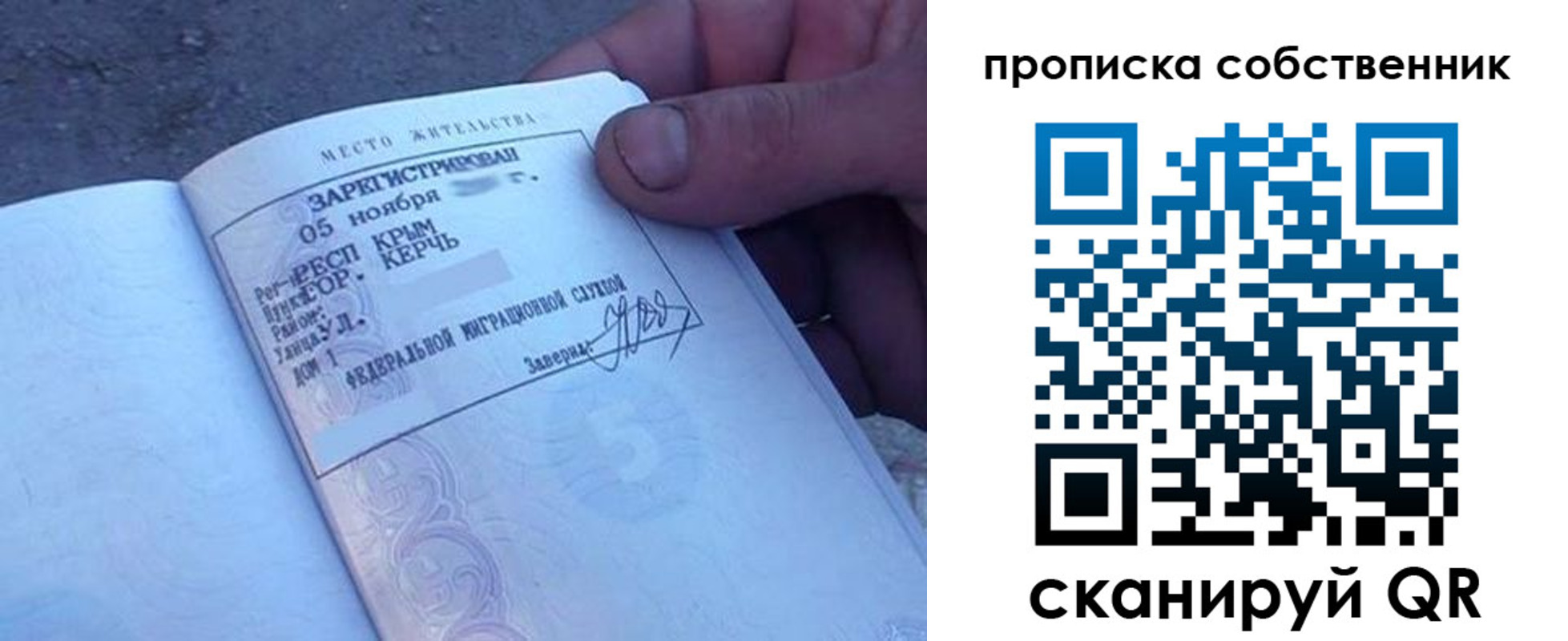 найти адрес прописки в Каменск-Уральске